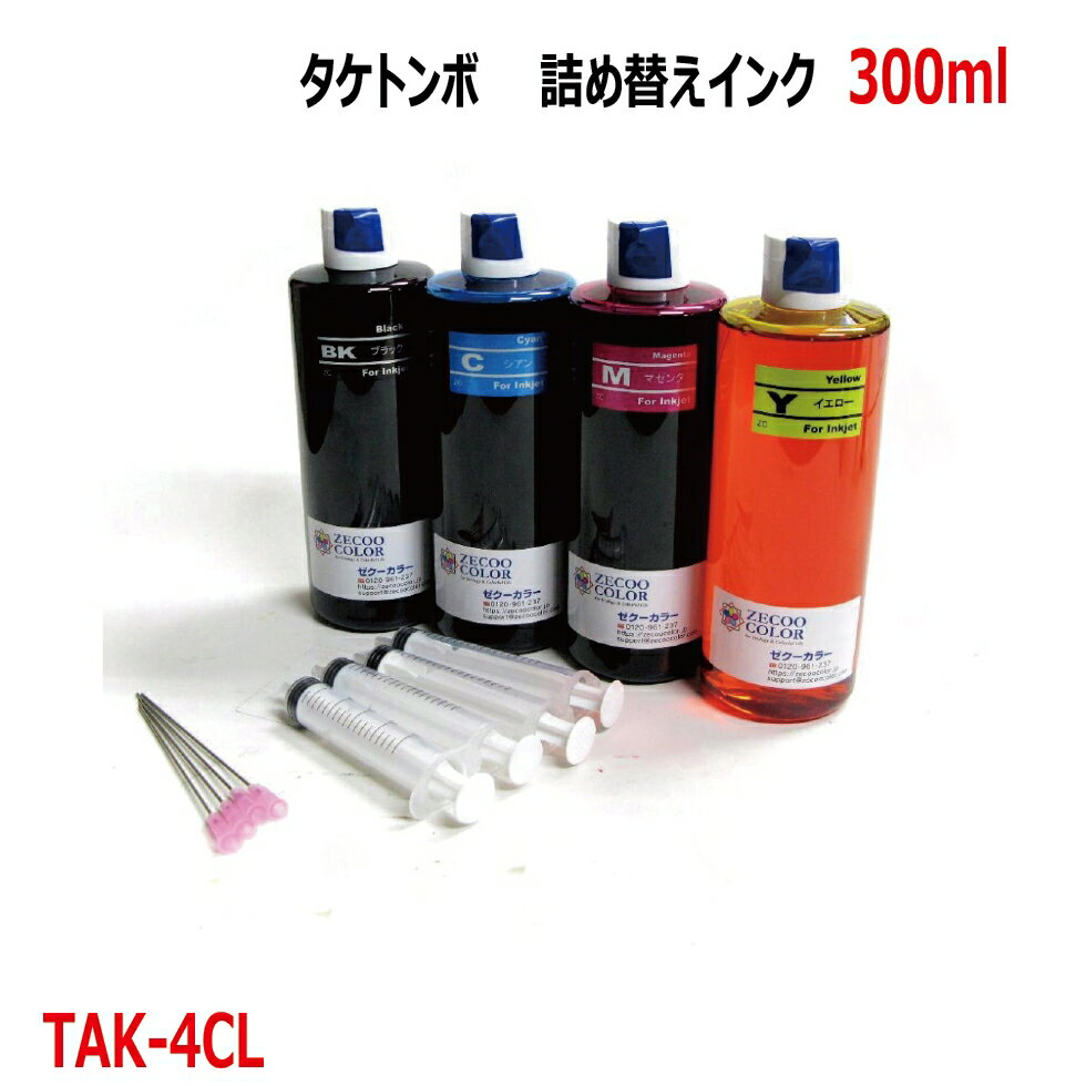 エプソン タケトンボ 対応 4色 x 300ml エコタンク 詰め換えインク 互換インク インジェクター付 TAK-4CL TAK-PB TAK-C TAK-M TAK-Y EP-M553T EP-M552T