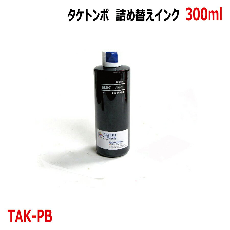 楽天ZECOO　COLORエプソン タケトンボ 対応 フォトブラック PB 300ml エコタンク 詰め換えインク 互換インク ボトルのみ KETA-5CL TAK-PB （ EW-M754T EW-M752T EP-M553T ）