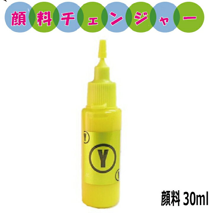 痿`FW[ Gv\ }OJbv MUG-4CL MUG-Y EW-452A EW-052A Ή 痿ϊLbg s[gCN CG[ yellow 30ml 痿