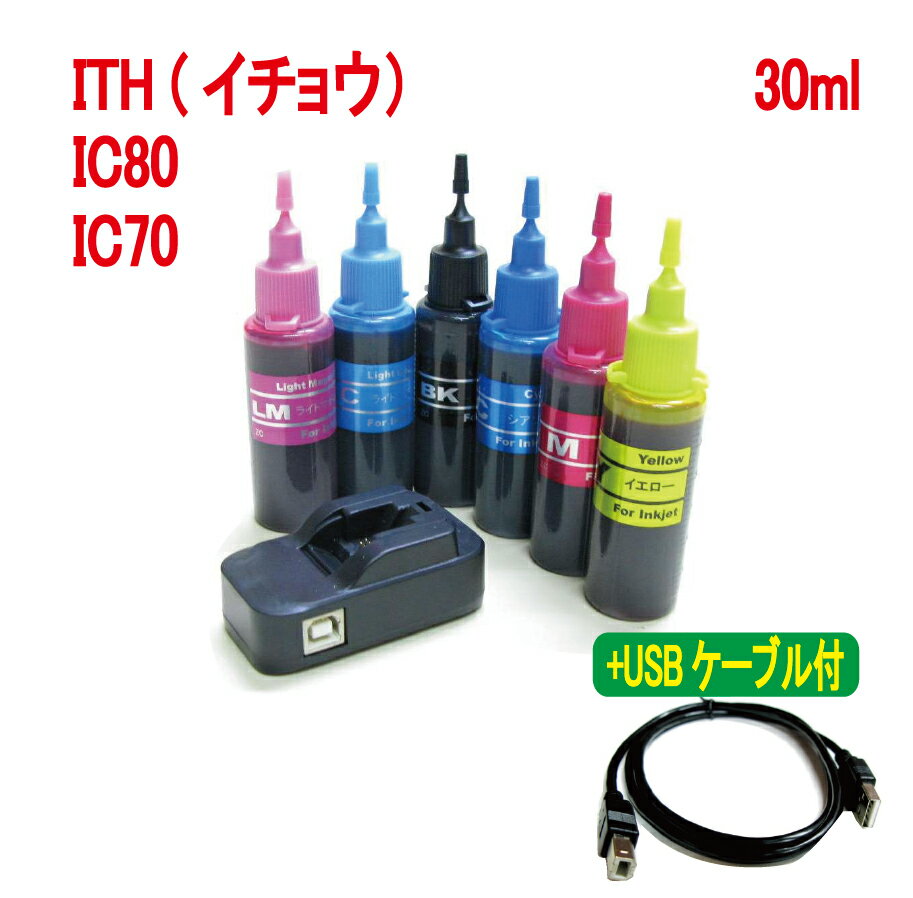 ץ EPSON б ITH ITH-6CL 祦 IC80 IC6CL80 Ȥ IC70 IC6CL70  ͤؤ 6 å 30ml ICåץꥻå + USB֥