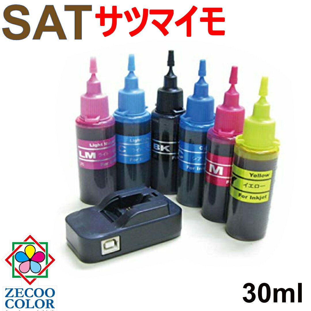 ץ EPSON SAT-6CL ĥޥ б ͤؤ 6 å 30ml ICåץꥻå ep-816a ep-815a ep-814a ep-813a ep-812a ep-716a ep-715a ep-714a ep-713a ep-712a