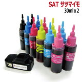 ץ EPSON SAT-6CLʥĥޥб ͤؤ 6  ĶХ塼å 60ml ICåץꥻå ep-816a ep-815a ep-814a ep-813a ep-812a ep-716a ep-715aep-714a ep-713a ep-712a