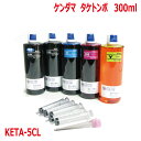 エプソン ケンダマ タケトンボ 対応 5色 x 300mlエコタンク 詰め換えインク 互換インク インジェクター付 KETA-5CL KEN-MB TAK-PB...