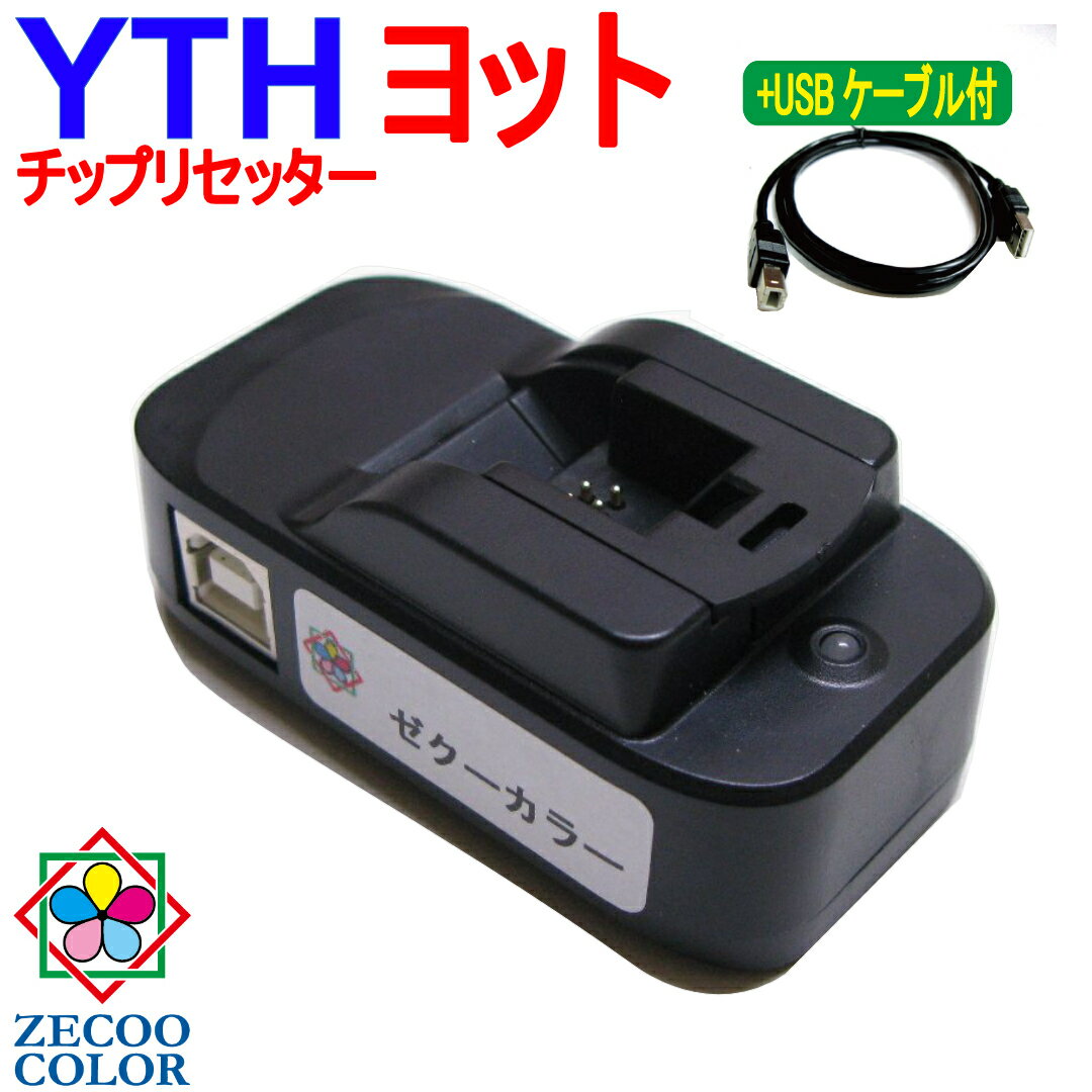 Gv\ YTH bg V[YΉ IC`bvZb^[iZICR11-Uj+ USB2.0ABP[utiUSBdj