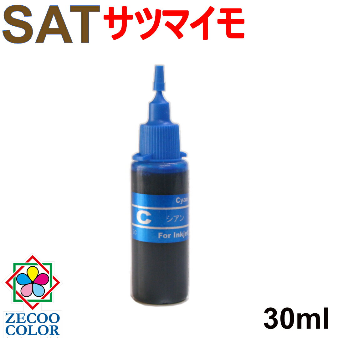 ץ SAT-6CL ĥޥ(SAT-C) б ͤؤ ԡ (cyan )30mlʥ󥯥ܥȥΤߤ°ʤդƤޤep-816a ep-815a ep-814a ep-813a ep-812a ep-716a ep-715a ep-714a ep-713a ep-712a