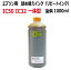 ץ EPSON б ԡ  󥯡Yellow  1000ml(󥯤ΤߤǴϤĤƤޤ)