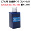 (RPE120CG) EPSON ץ б CYAN  ԡȥ120ml (IC46 IC56 IC61 IC62 IC65)ͤؤ   