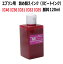 (RPE120MG) EPSON ץ б MAGENTA ޥ ԡȥ 120ml (IC46 IC56 IC61 IC62 IC65)ͤؤ   