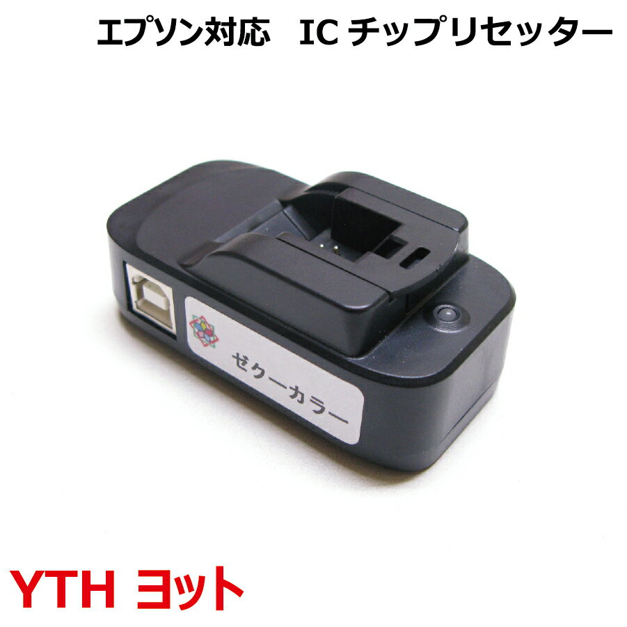 Gv\ YTH (bg V[YΉ IC`bvZb^[ USBd ZICR11