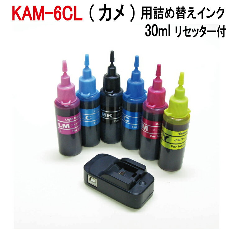 Gv\ CN J KAM epson kam-6cl Ή lߑւCN X^[^[Zbg 6F x e30ml IC`bv Zb^[(USBd EP-881A EP-882A EP-883A EP-884A EP-885A EP-886A