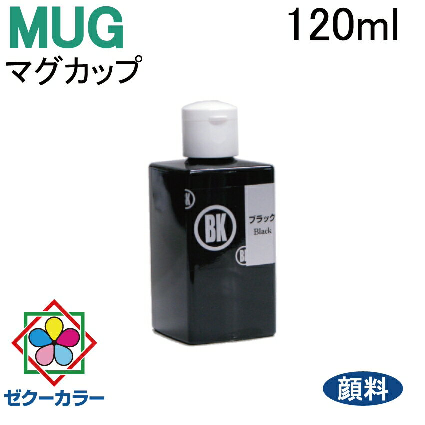 Gv\ epson MUG-BK }OJbv Ή 痿 120ml lߑւCN s[g CN (mug-4cl V[Y CN{ĝ