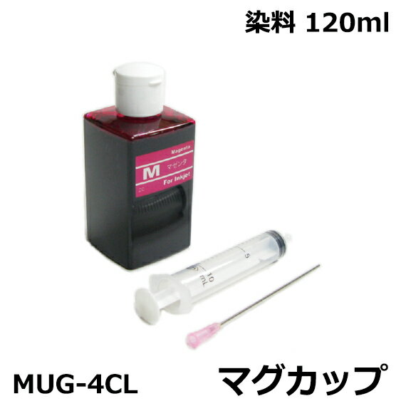 Gv\ epson MUG-M }OJbv Ή }[^ 120ml lߑւCN s[gCN CWFN^[t