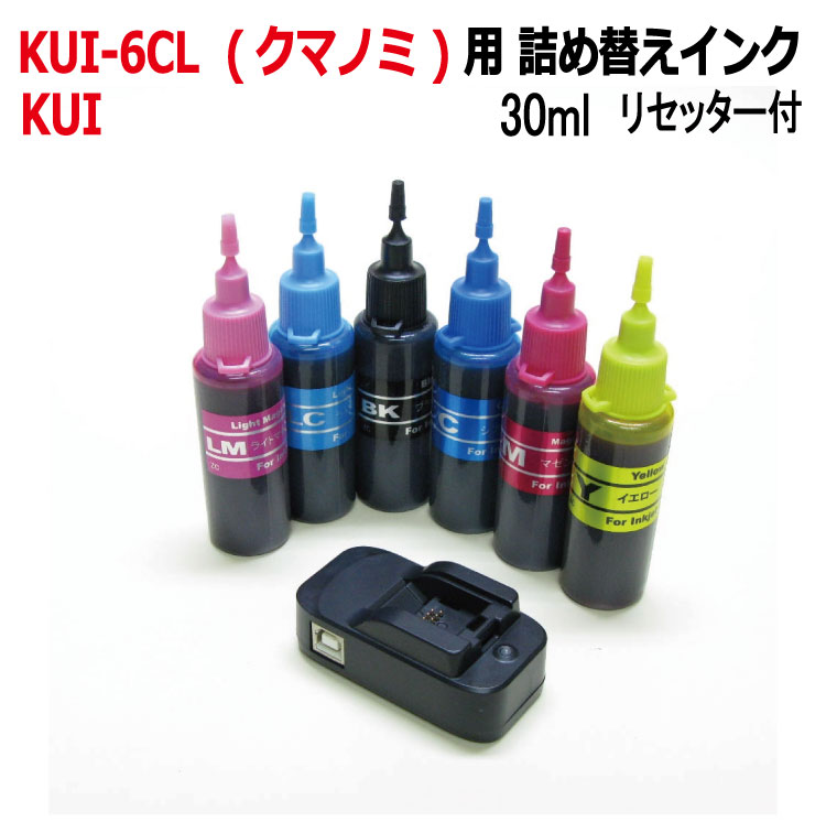 Gv\ N}m~ KUI-6CL KUI p lߑւCN  e30ml 6FZbg Zb^t EP-879A EP-880A