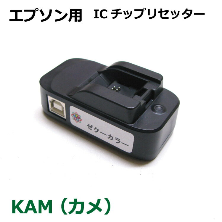 Gv\ EPSON Ή KAM J KAM-6CL Ή IC`bv Zb^[ ( ZICR14 ) EP-881A EP-882A EP-883A EP-884A EP-885A EP-886A