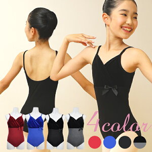 20%OFF バレエ 子供 レオタード 綿 ベロア キャミソール バレエレオタード 子供用 子供サイズ かわいい ジュニア cl0014 ( ダンス 体操 綿素材 バレエ用品 新体操 zeemax )【送料無料|即日発送】