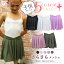 バレエ スカート 子供 26cm丈 28cm丈 ストレッチメッシュ 人気 バレエスカート 120 150 黒 白 ピンク ..