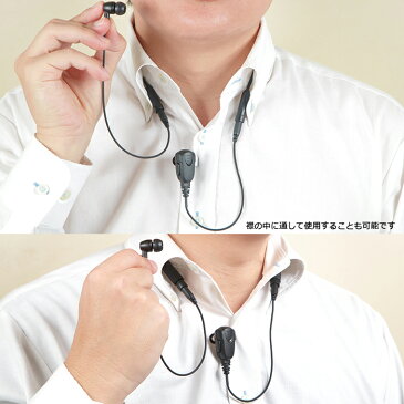 IC-DPR30　CLZ-101-L　【アイコム】　お得な2点セット ワイヤレスヘッドセット　Bluetooth 2WAY 【ゼック】 オリジナル セット商品 【ロングライフバッテリー】無線機 ブルートゥース