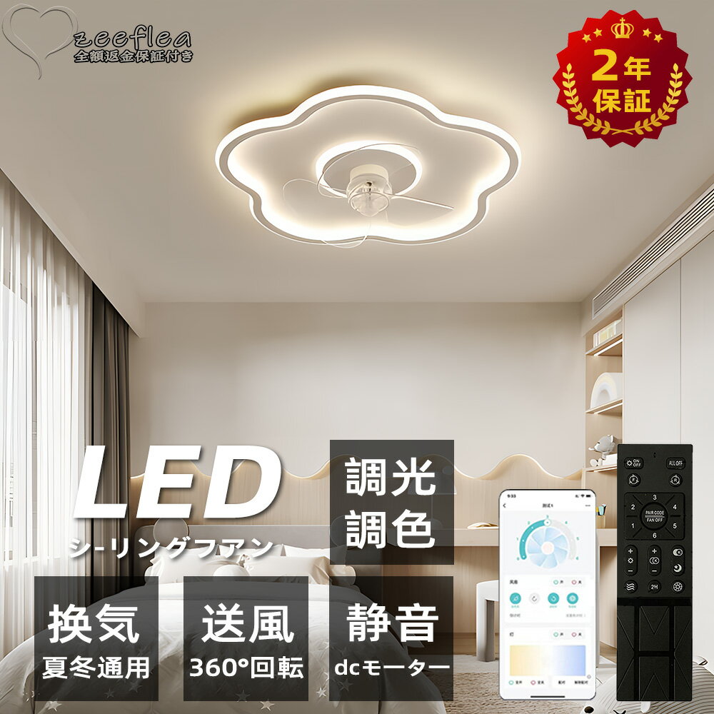 ڥѡSALE 70%OFFۥ󥰥ե饤 ĴĴ led  ̲ ⥳ 󥰥饤 dc⡼ ...