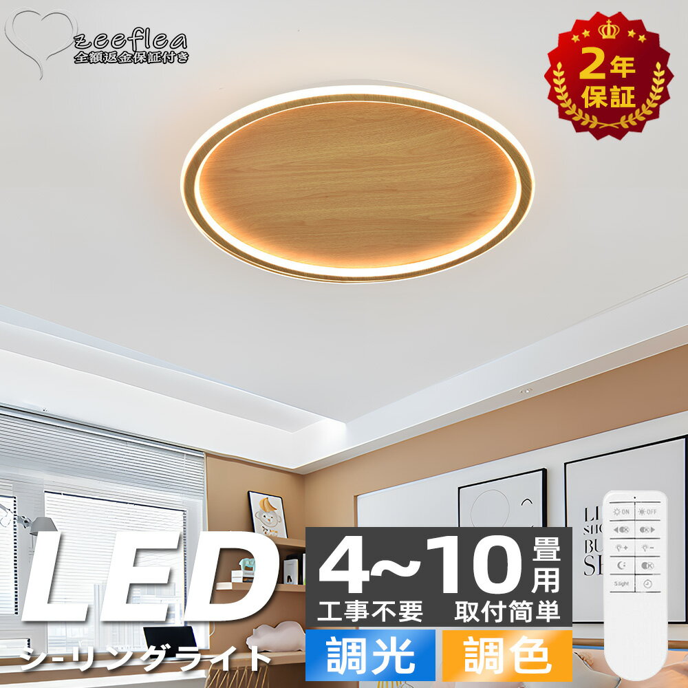 󥰥饤 led 4 6 8 10   ŵ LED󥰥饤 ⥳  ŷ ̲ 뤤 Ĵ...
