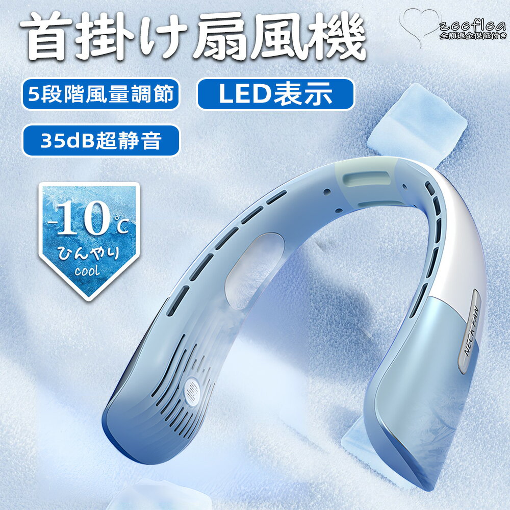 �ͥå������顼 ��ݤ������� ��ѥץ졼�� ���� ������ 3���䴶 ���ʳ�Ĵ�� 5000mAh 12����Ϣ³��Ư ��ݤ������顼 �������� ������ �䴶 ����̵...