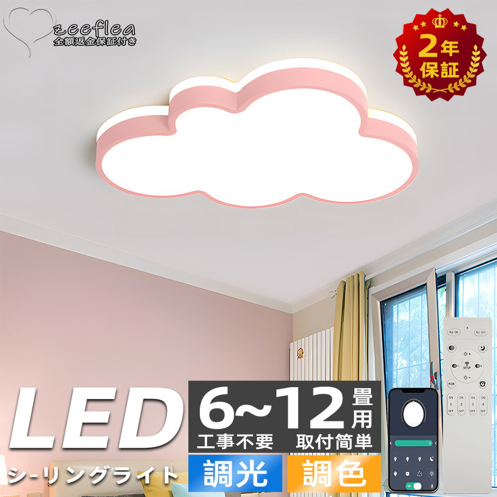 󥰥饤 ̲ LED LED 6-12 ĴĴ Υѥ Ȥ Ҷ  襤 ˤλ 롼 ٥åɥ롼...