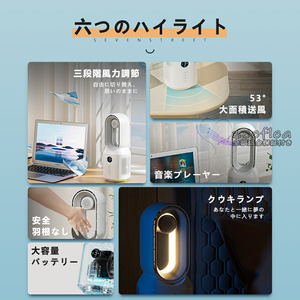 冷風扇 冷風機 扇風機 卓上 送風機 ペット 冷風器 冷却 ファン 小型 ミニ クーラー エアコン 3段階風量 自動首振り USB給電 バッテリー内蔵 音楽 静音 スポット 冷風 涼風 軽量 大容量 持ち運び 低騒音 ギフト プレゼント 子供の日