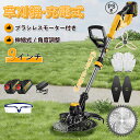 草刈り機 充電式 コードレス 電動草刈機 9インチ刈払機 電動草刈り機 ブラシレスモーター 21v バッテリー併用 芝刈り機 電動芝刈機 草刈機 ナイロンカッター 高性能 伸縮可 角度調整可 雑草 植木 刈払機 軽量 替刃付き 電動刈払機 園芸機械 女性 枝切り 家庭用 2025 PSE認証