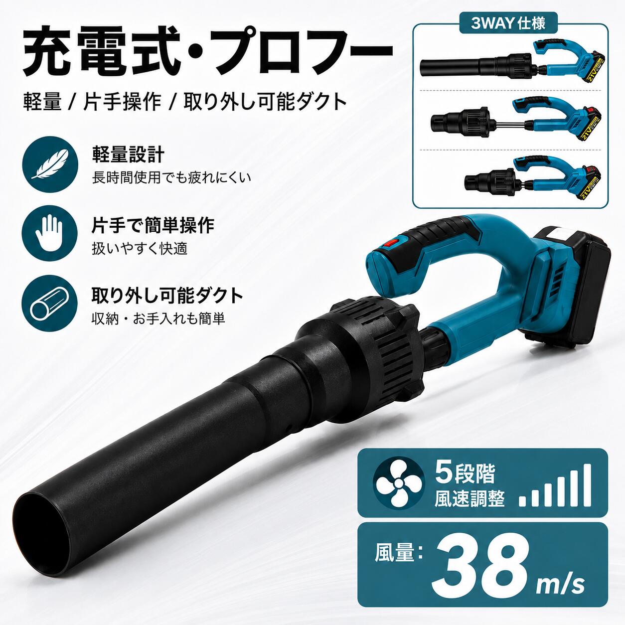楽天市場】充電式 噴霧器（ブロワ｜ガーデニング機器）：ガーデニング