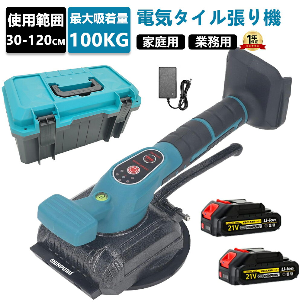 楽天市場】タイル ヴィブラート(電動工具本体|DIY・工具):花 楽天市場】タイル ヴィブラート(電動工具本体|DIY・工具):花