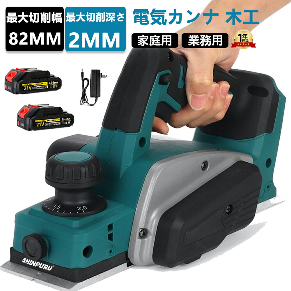 楽天市場】かんな ミニ(電動工具本体|DIY・工具):花 楽天市場】かんな ミニ(電動工具本体|DIY・工具):花