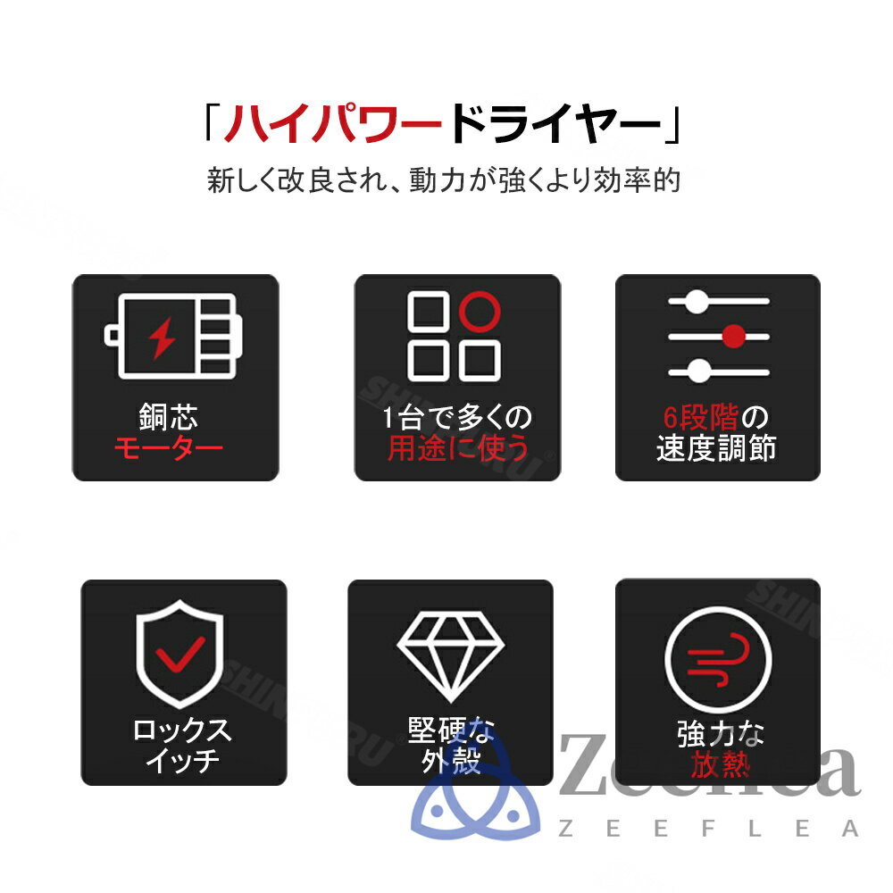 �֥����� ���ż� ���� ���� ���ż��֥�� ���� ��ư�֥����� ���� �ݽ��� ��ư ������������ ���� �����åȥɥ饤�֥�� ����˽���֥��� ¿���� 1��3�� ��®48m/s ��ž®��320000RPM �����������ܥ����å� ��ư���㵡 ����� �Хåƥ꡼ ������ �ݽ� ��ư���� ��������