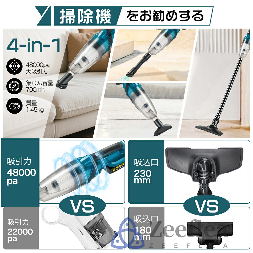 【2026最新型】掃除機 コードレス 充電式クリーナ 業務用 家庭用 軽量 48000pa 人...
