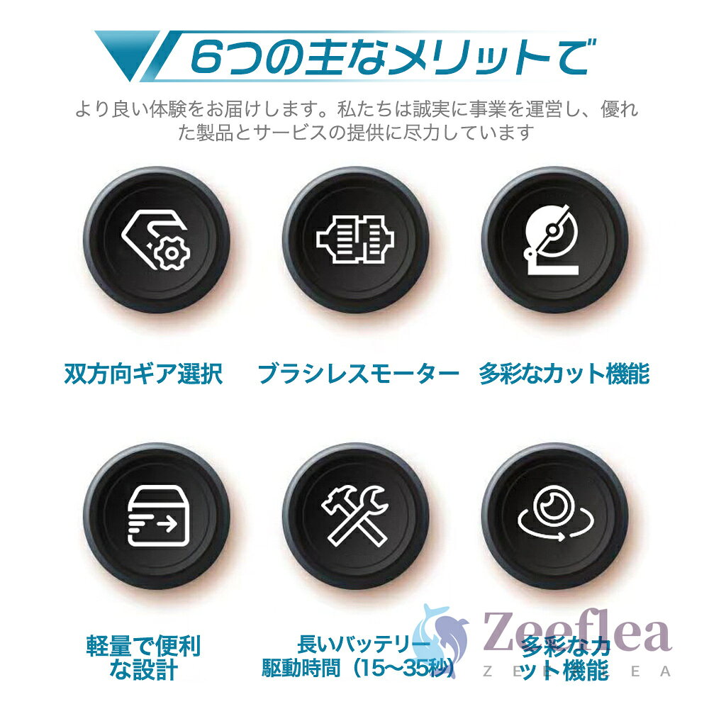 レシプロソー 充電式 コードレス レシプロソー セット 充電式チェンソー 電動チェ...