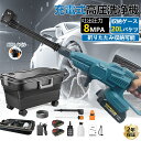 【2025新登場】高圧洗浄機 コードレス 充電式 タンク式 3段階水圧調整 6段階マルチスプレー 8MPa 吐出圧力 強力噴射 高圧クリーナー ハンディ 水圧調...