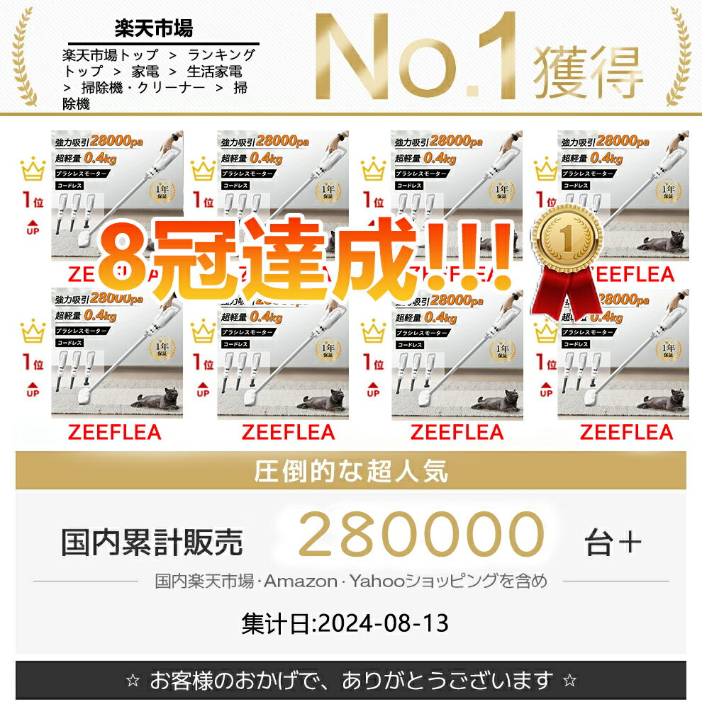 【楽天1位】掃除機 コードレス ハンディクリーナー 車用 充電式 28000pa 強力吸引 ...