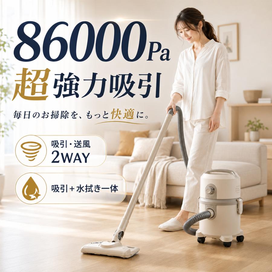楽天市場】乾湿両用 バキュームクリーナー＆ブロアの通販
