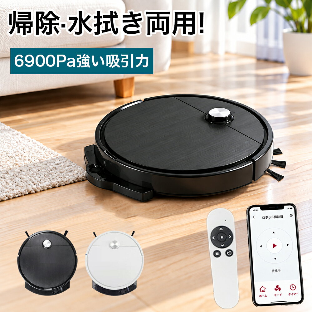 楽天市場】GU（ロボット掃除機｜掃除機・クリーナー）：生活家電<家電