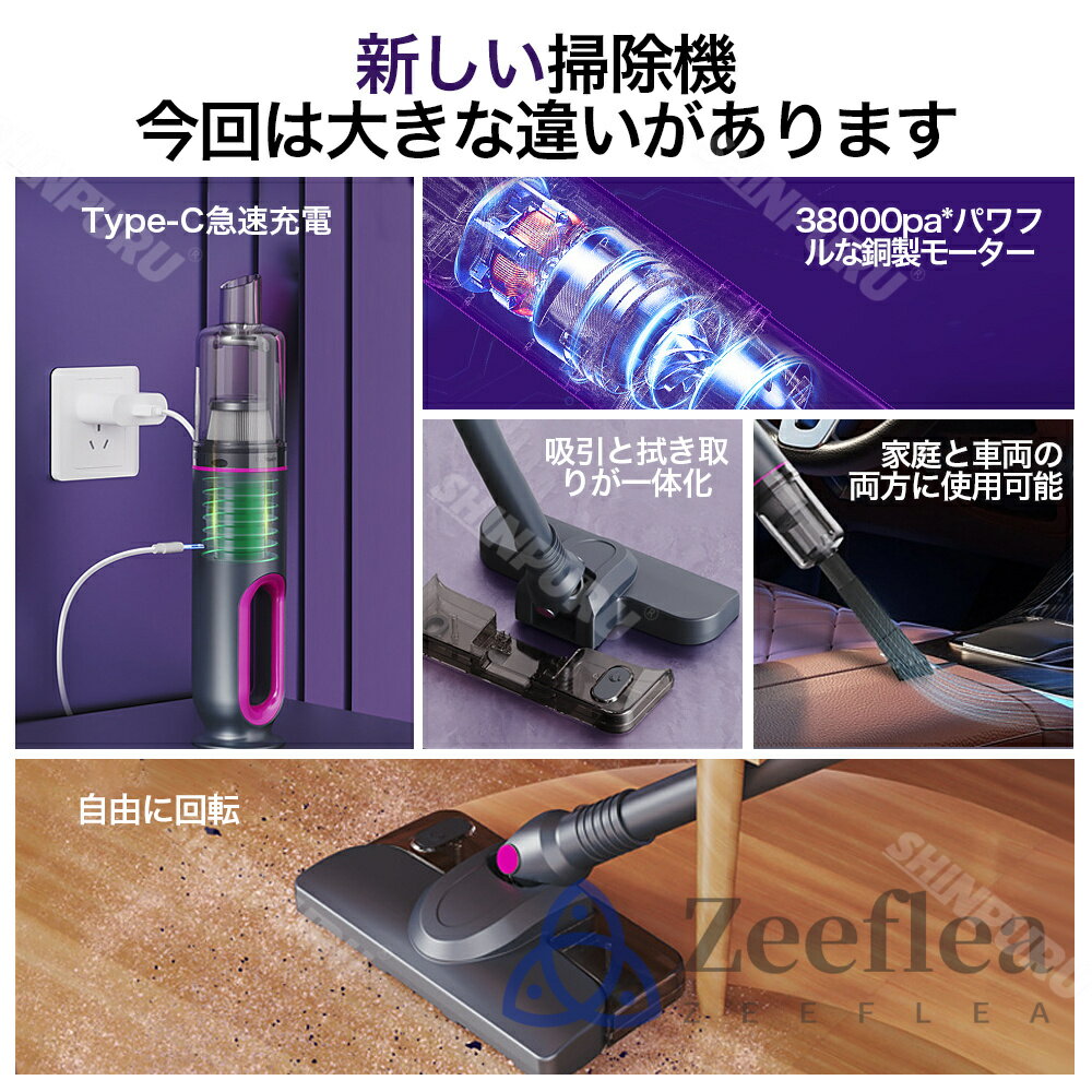 掃除機 コードレス 充電式 コードレス掃除機 乾湿両用 ハンディクリーナー 39000pa...