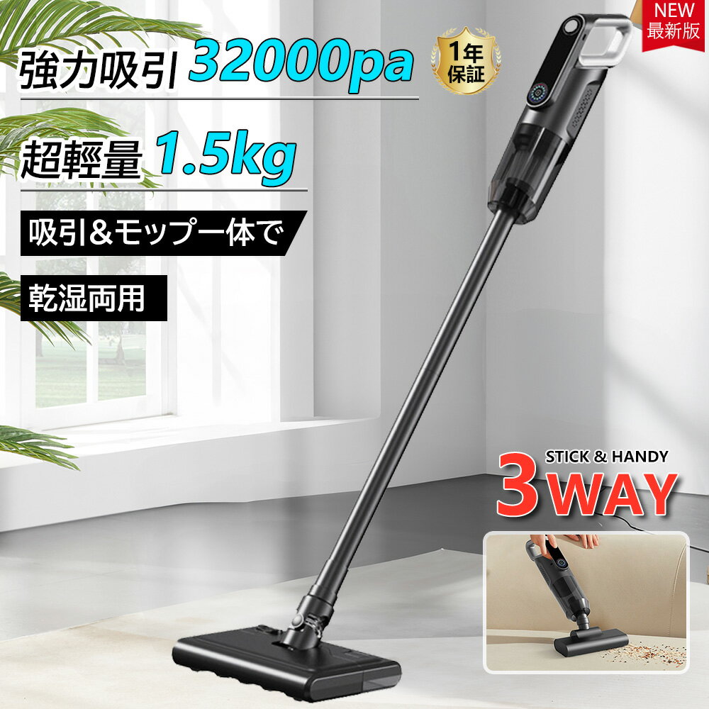 ��2025���о���ݽ��� �����ɥ쥹 �ϥ�ǥ����꡼�ʡ� 32000pa�۰��� 4WAY ����ξ�� ������ ���������� ���ϵ۰� ���ż� 4IN1 usb ��...