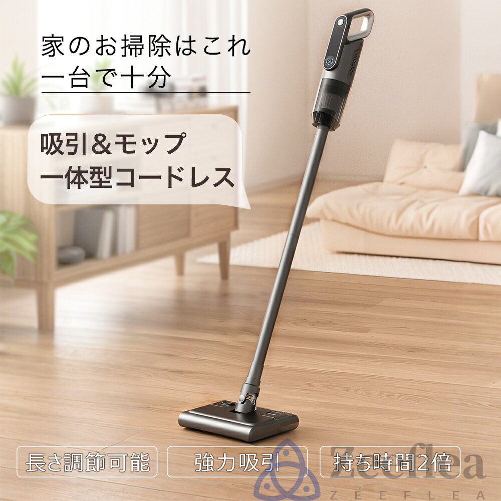 【2026新登場】掃除機 コードレス ハンディクリーナー 32000pa吸引力 4WAY 乾湿両...