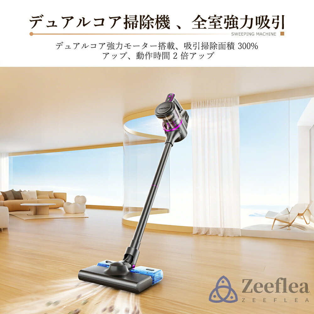 掃除機 コードレス 48000pa 超強力吸引 乾湿両用 サイクロン式 ハンディークリーナ...