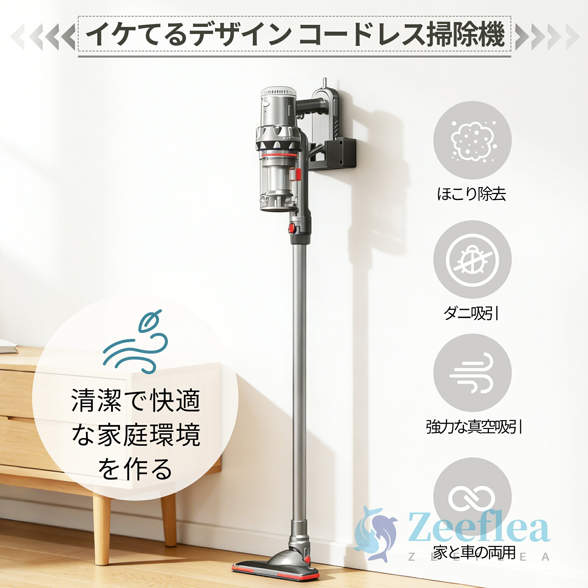掃除機 コード式 サイクロン式 コードレス 自立式 48800pa 強力吸引力 軽量 静音 ...