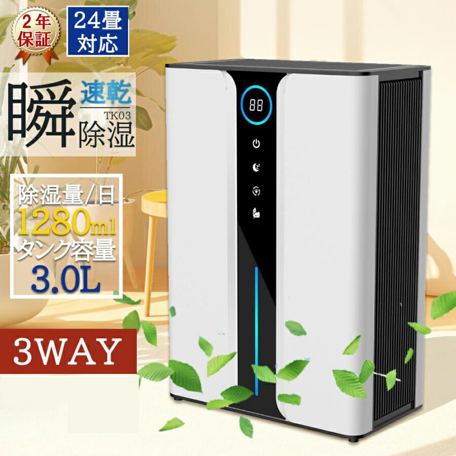 楽天市場】除湿機 ハイブリッド コンパクトの通販 楽天市場】除湿機 ハイブリッド コンパクトの通販