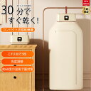 衣類乾燥機 乾燥機 小型 洗濯乾燥機 コンパクト 折り畳み 小型乾燥機 小型乾燥機 折りたたみ乾燥機 乾燥器 衣類乾燥袋 ミニ乾燥機 持ち運び 衣類乾燥 洋服乾燥 上着 下着 靴乾燥機 梅雨対策 布団 乾燥洗濯物 温風 速乾 カビ 梅雨 消臭 旅行 単身赴任 出張 一人暮らし ギフト|詳細画像