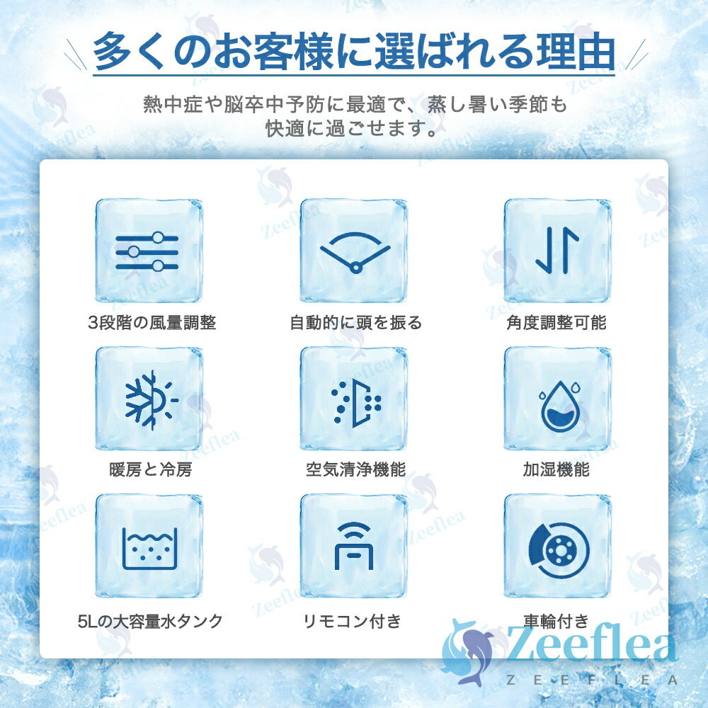 【2026年新登場】冷風機 扇風機 冷風扇 強力 業務用 冷風器 強力 小型扇風機 涼し...