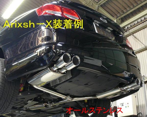 楽天市場】grs191 マフラーの通販 楽天市場】grs191 マフラーの通販