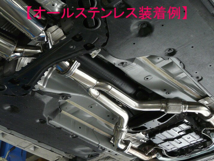 楽天市場】v36 フロントパイプの通販 楽天市場】v36 フロントパイプの通販