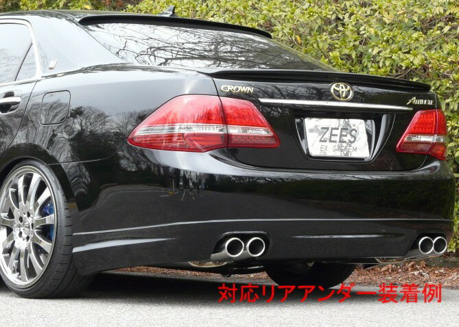 楽天市場】クラウン 200系(排気系パーツ|パーツ):車用品<車 楽天市場】クラウン 200系(排気系パーツ|パーツ):車用品<車