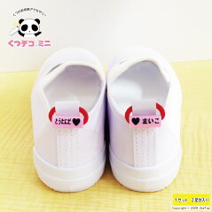 https://thumbnail.image.rakuten.co.jp/@0_mall/zeetop/cabinet/k-mini/03190983/heart07.jpg