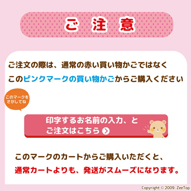 くつデコミニ 海の生き物　【 おなまえシール より斬新な 靴の おなまえ アクセサリー！ 4個入り】うわばき うわぐつ カメ カニ　金魚 ペンギン イルカ クジラ スイミングスクール ビーチ スリッポン マリンシューズ プール　ネームタグ　シューズタグ　上靴タグ